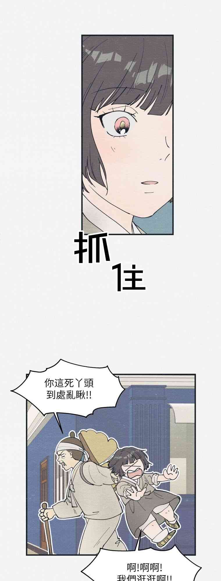 第1话63
