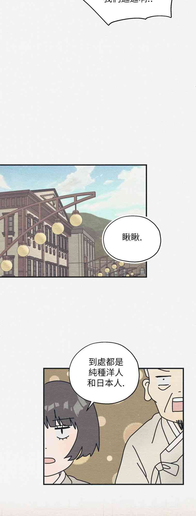 第1话64