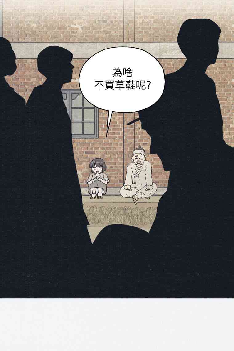 第1话65