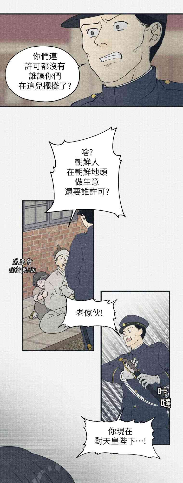 第1话67