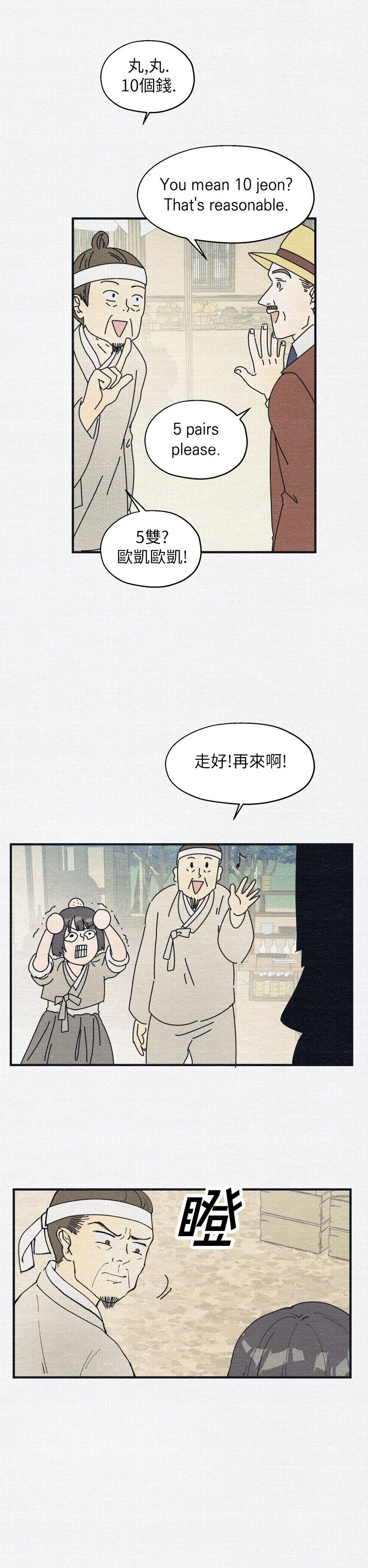 第1话7