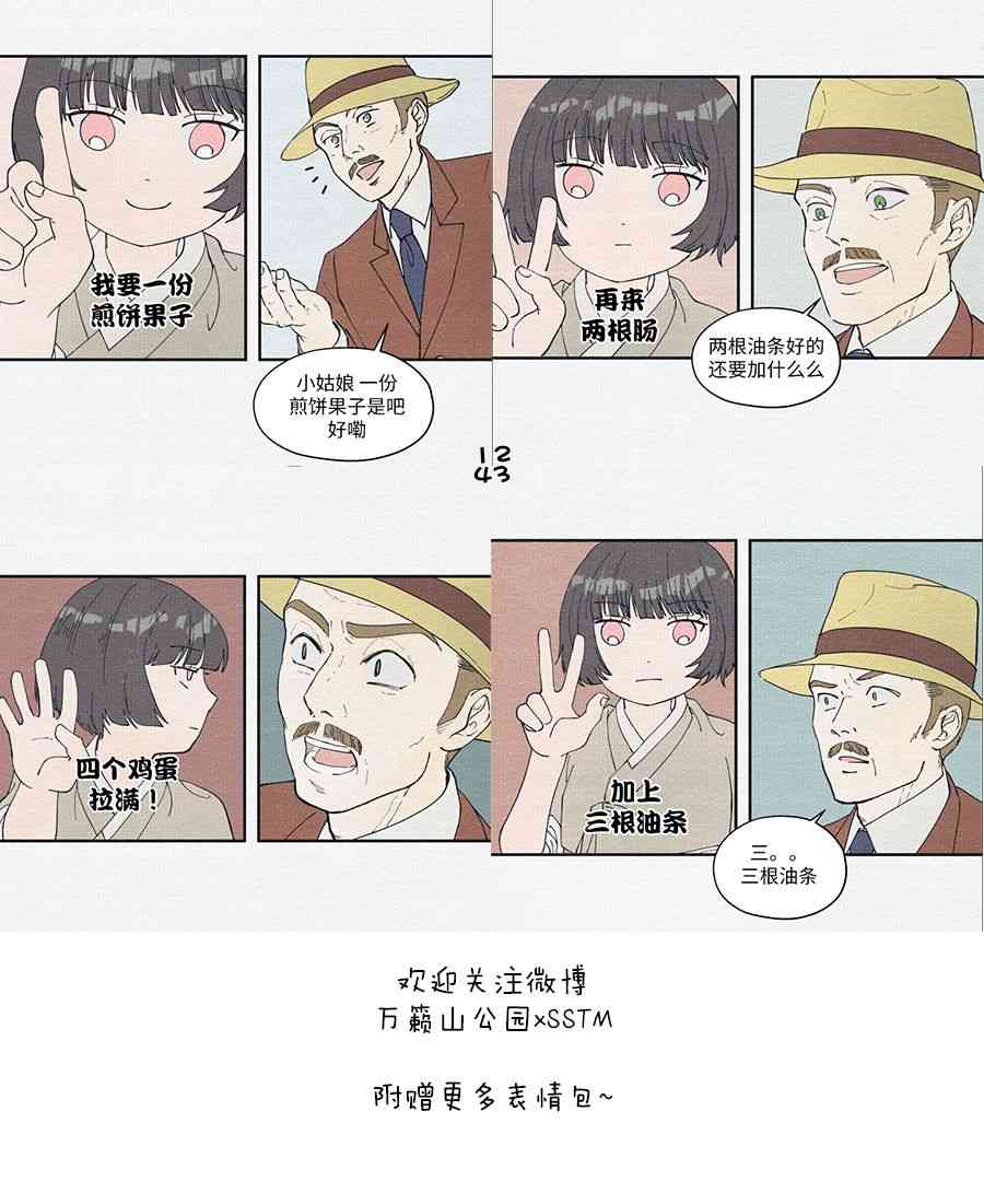 第1话70