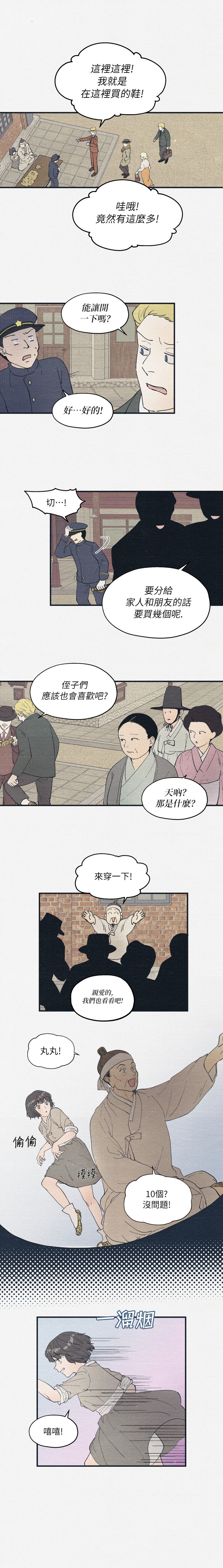 第2话0