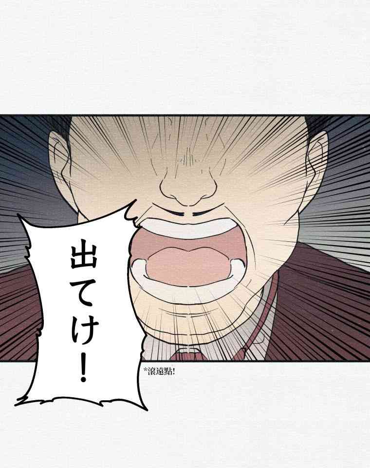 第2话16