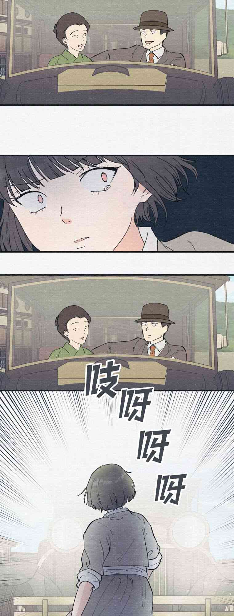 第2话18