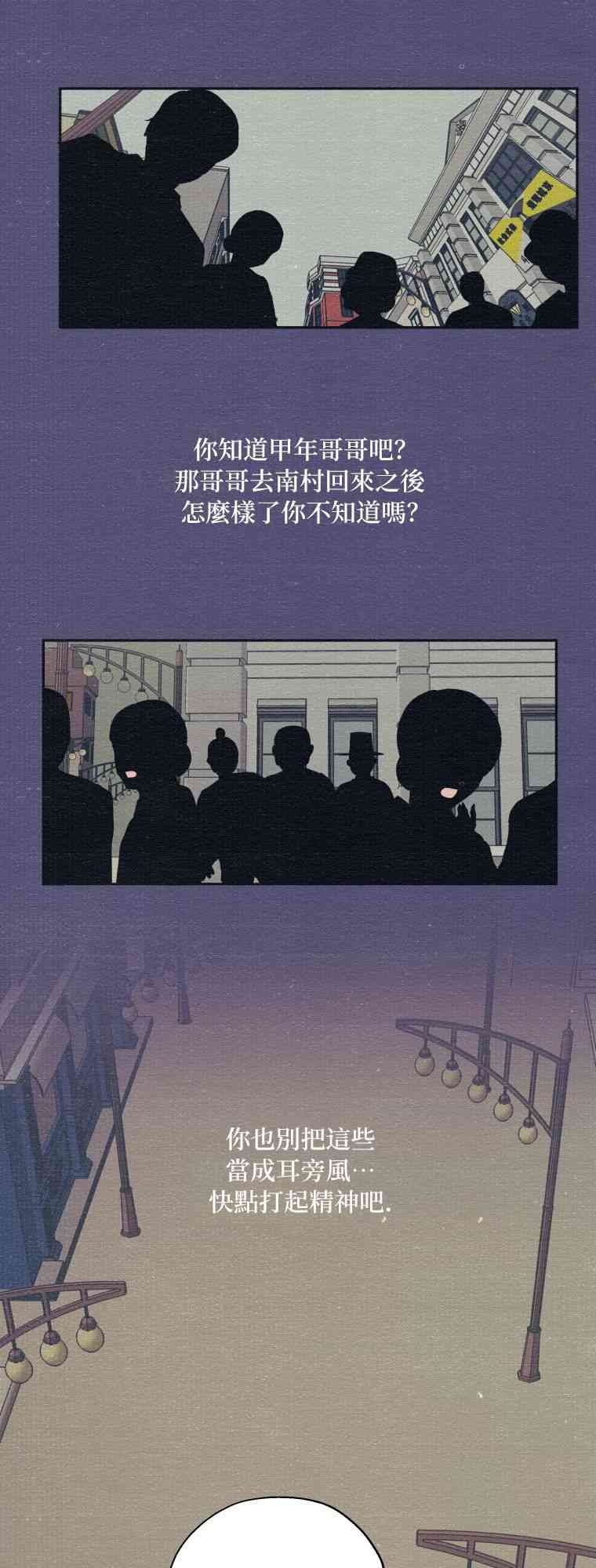 第2话22