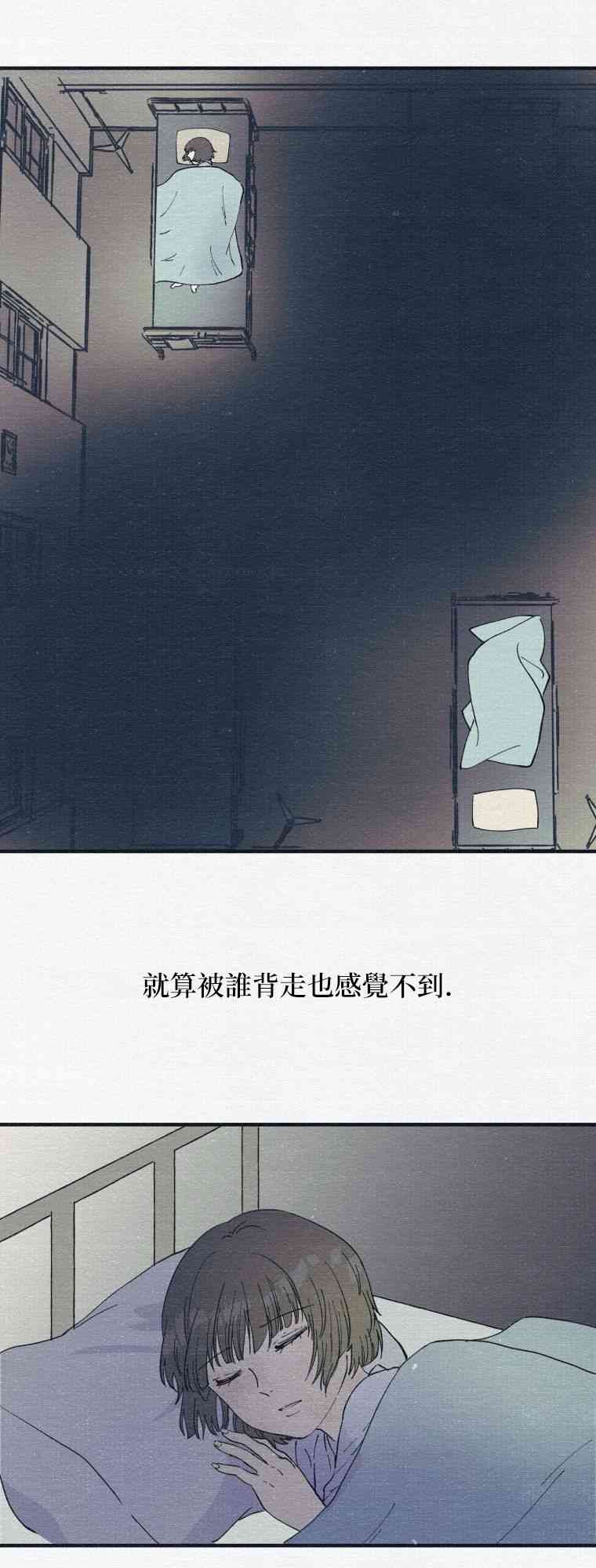 第2话25