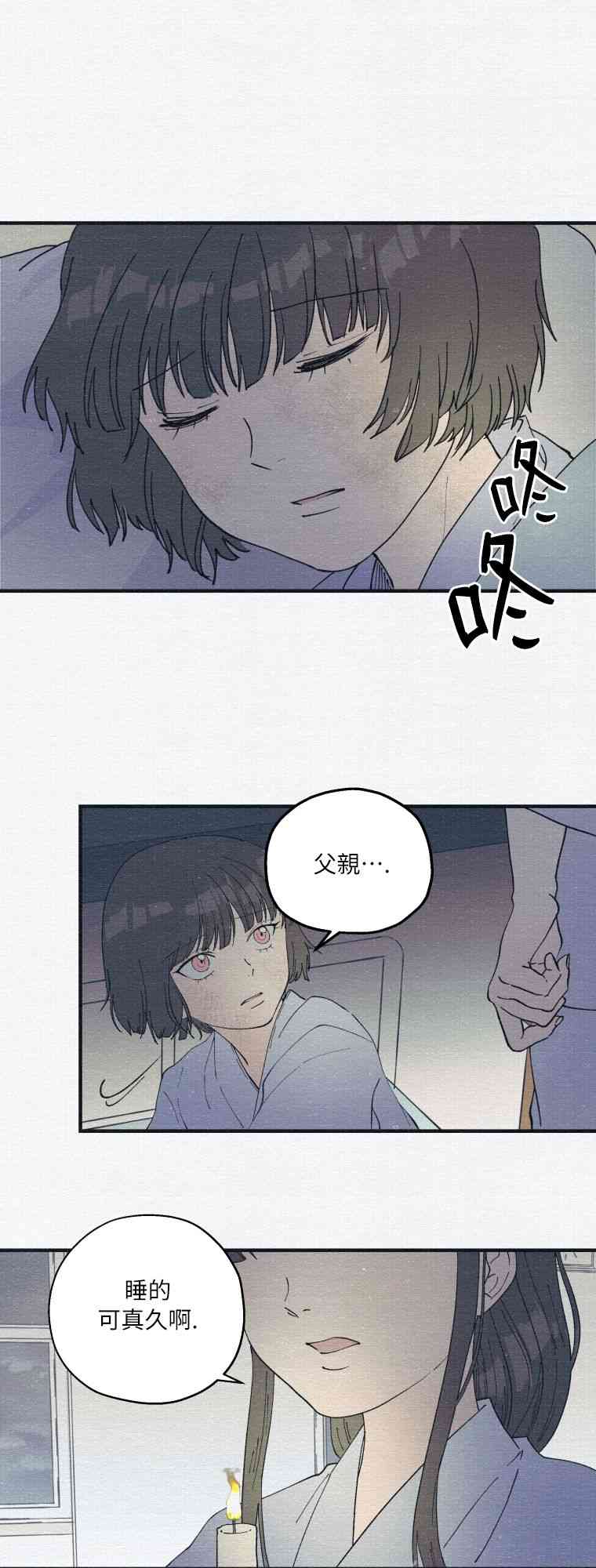 第2话26