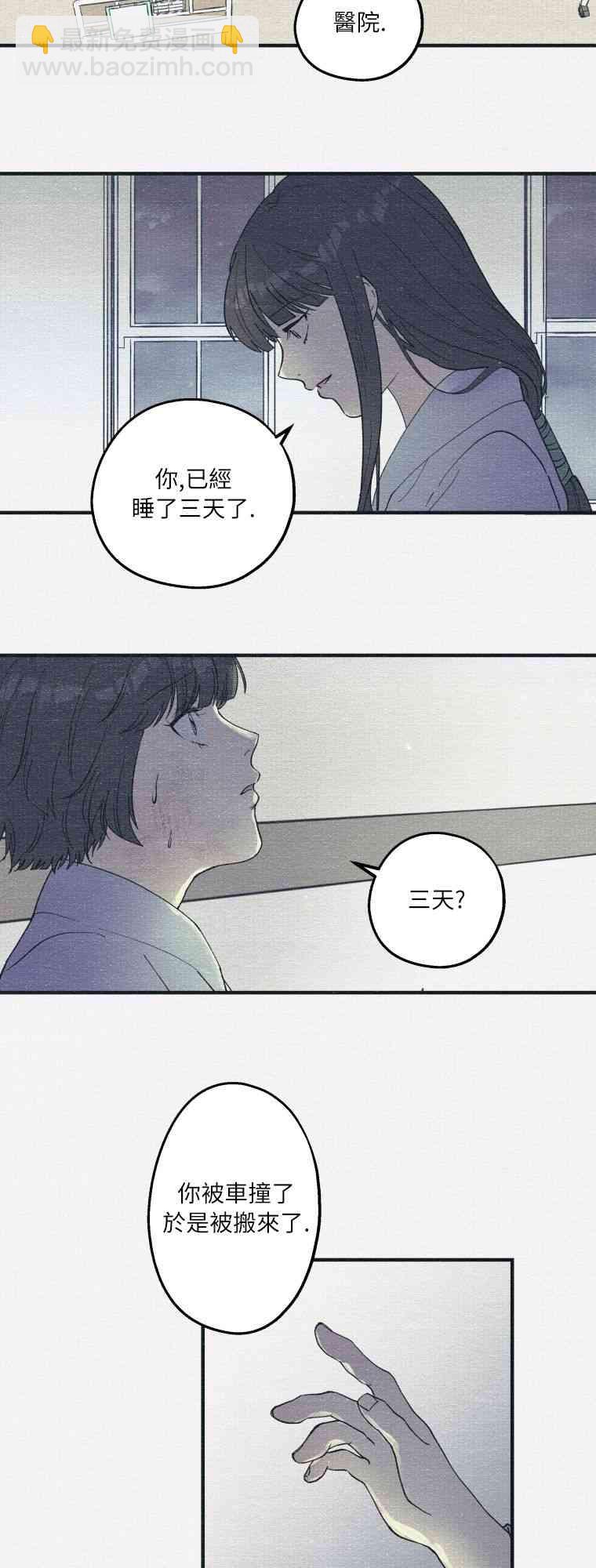 第2话29