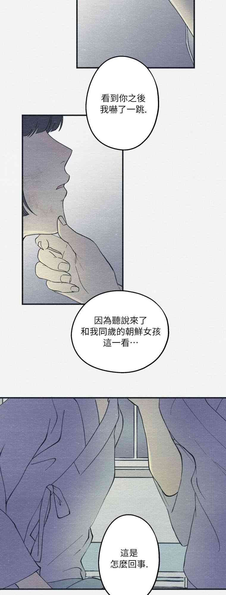 第2话30