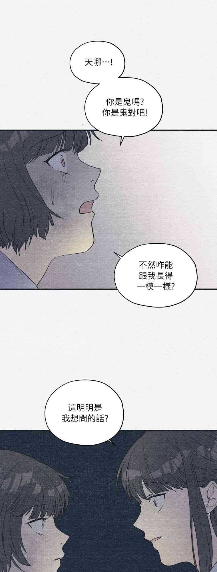 第2话32