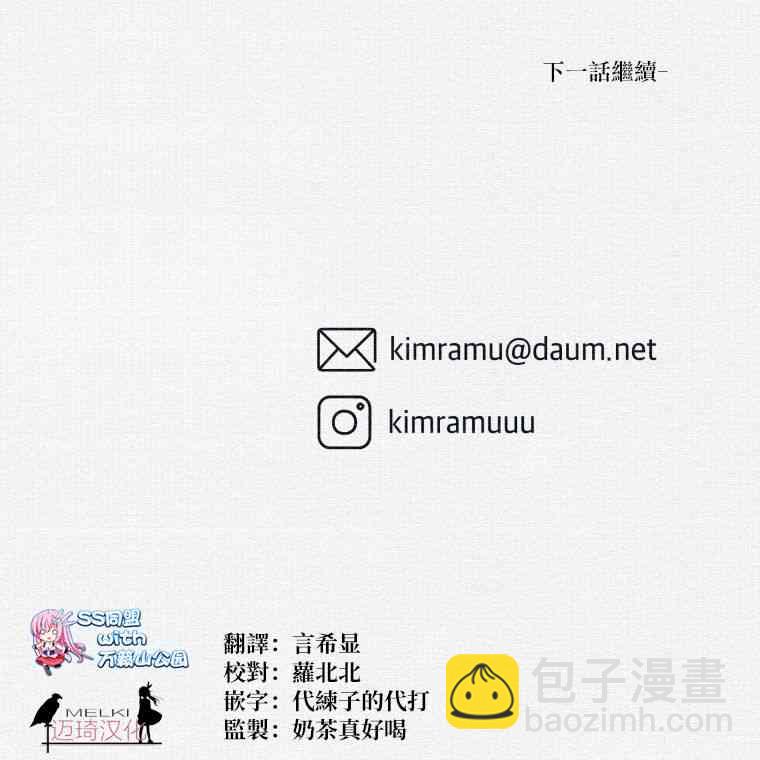 第2话34