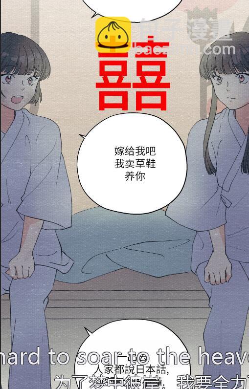 第3话16