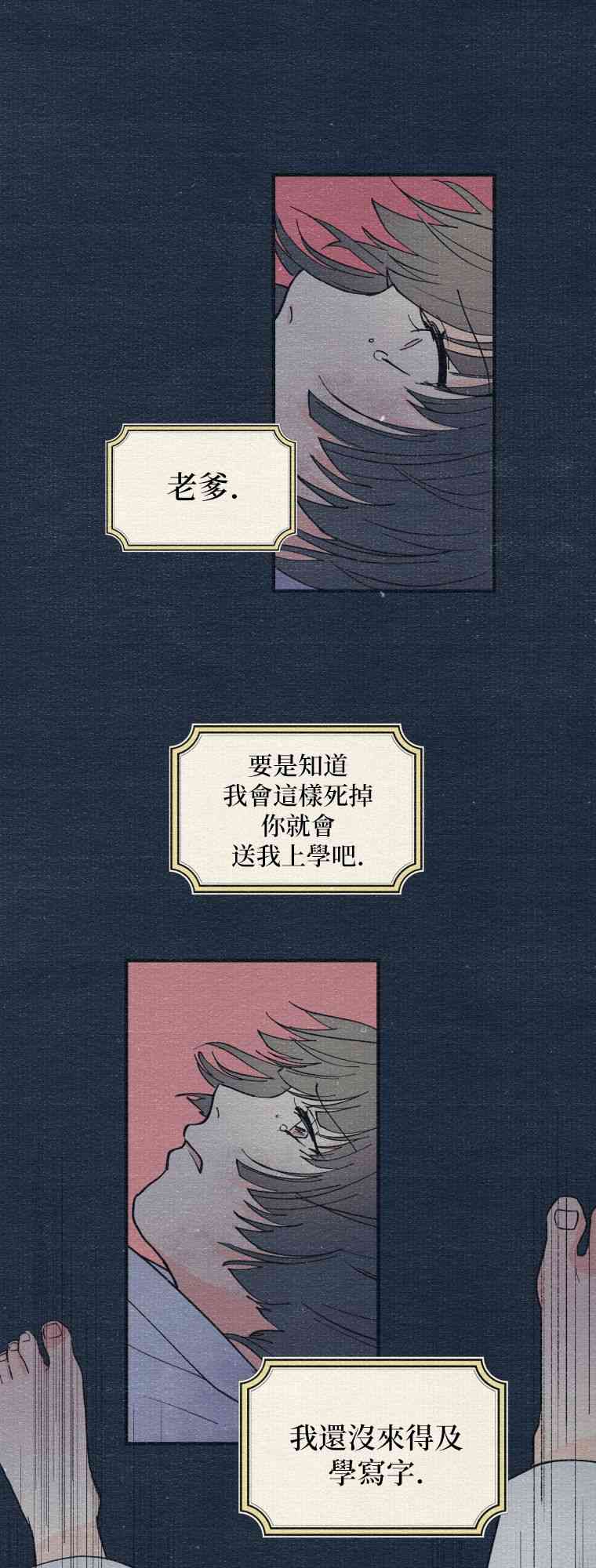 第3话19