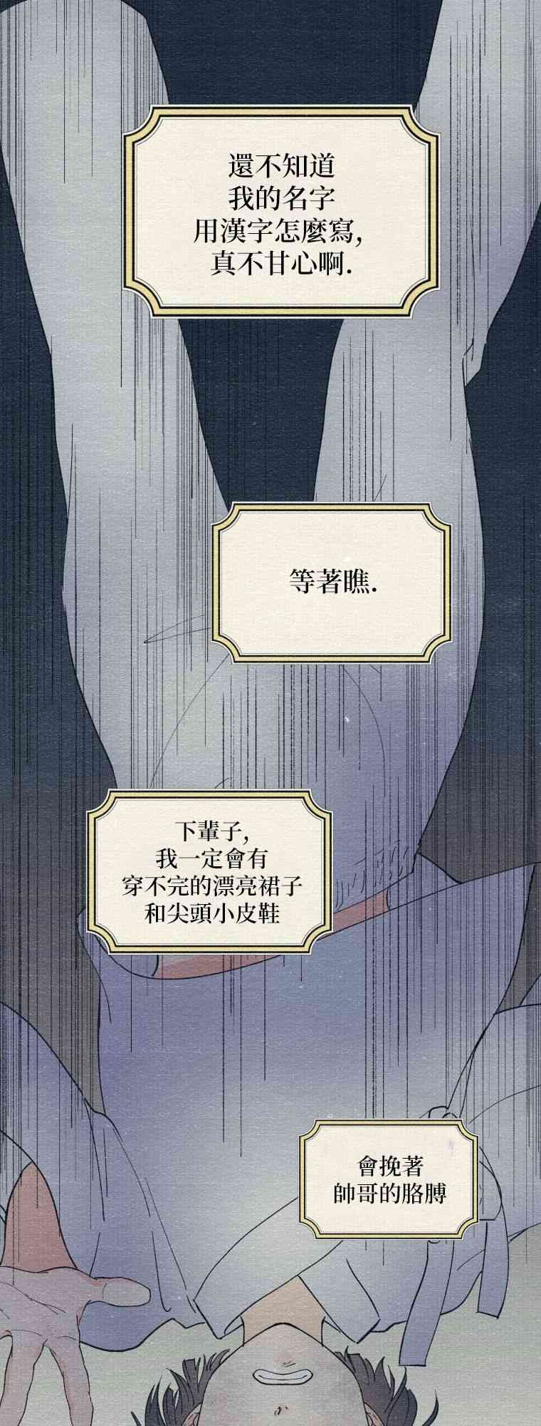第3话20