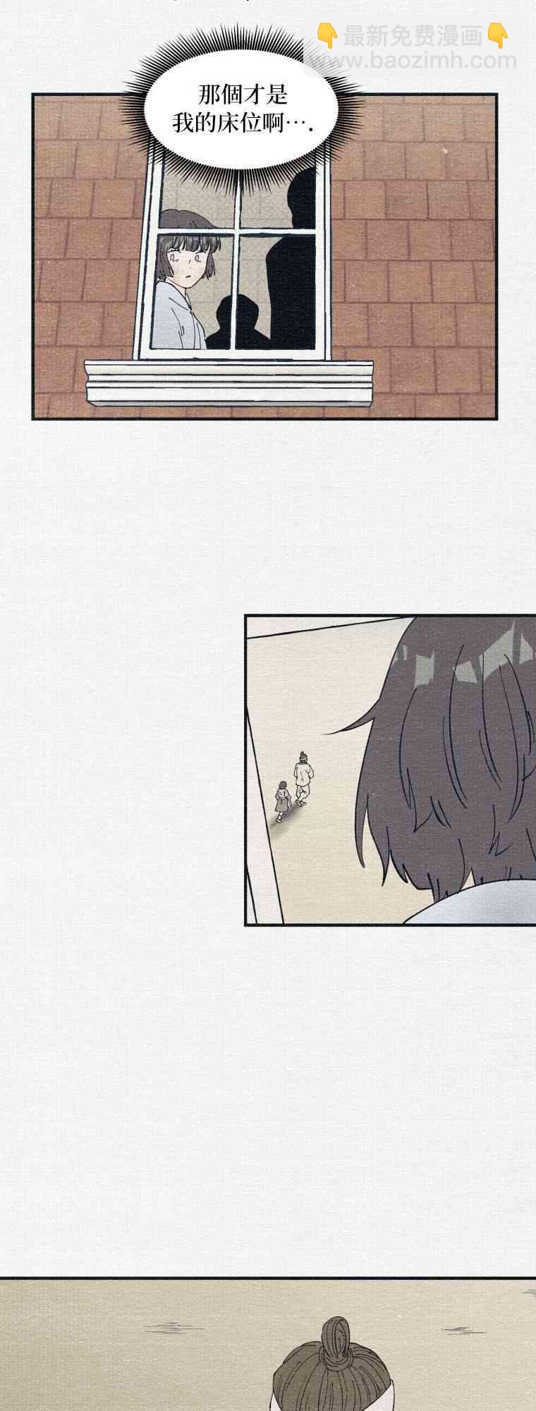 第3话27