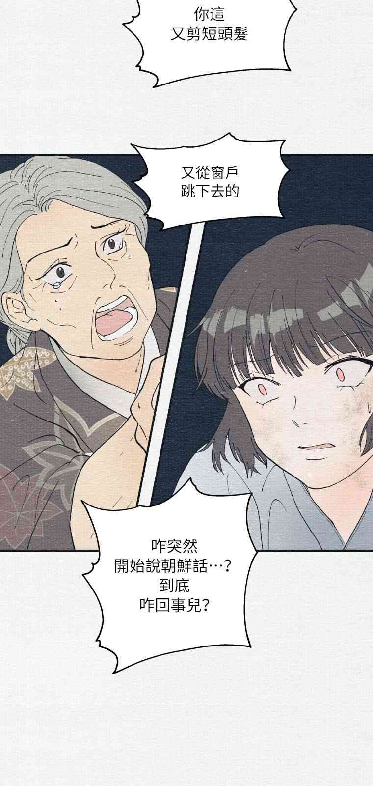 第3话30