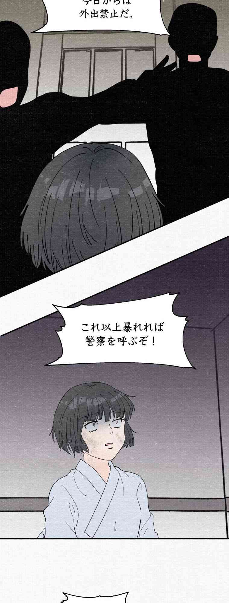 第3话32