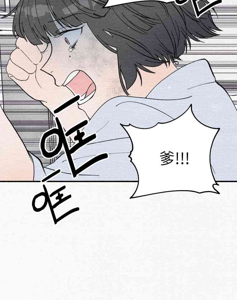 第3话34
