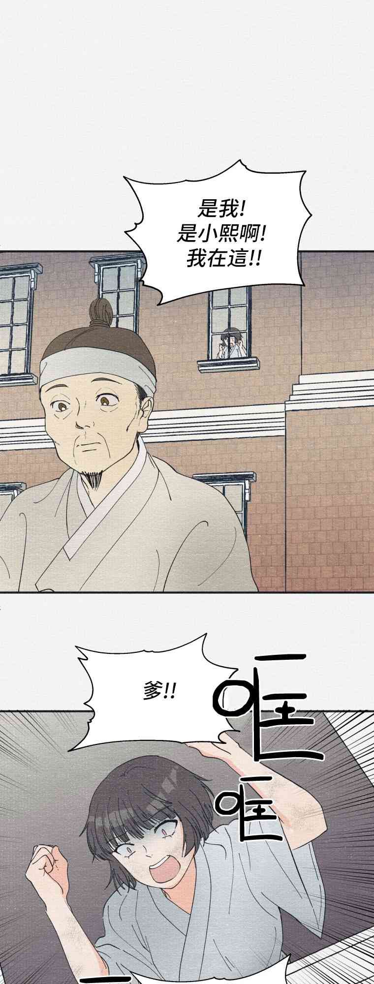 第3话35