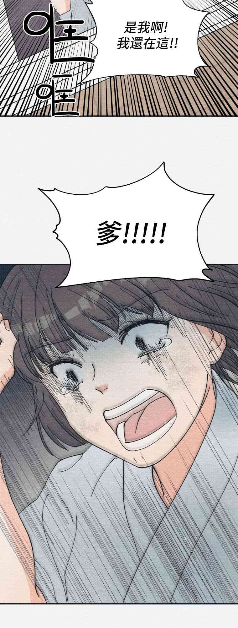 第3话36