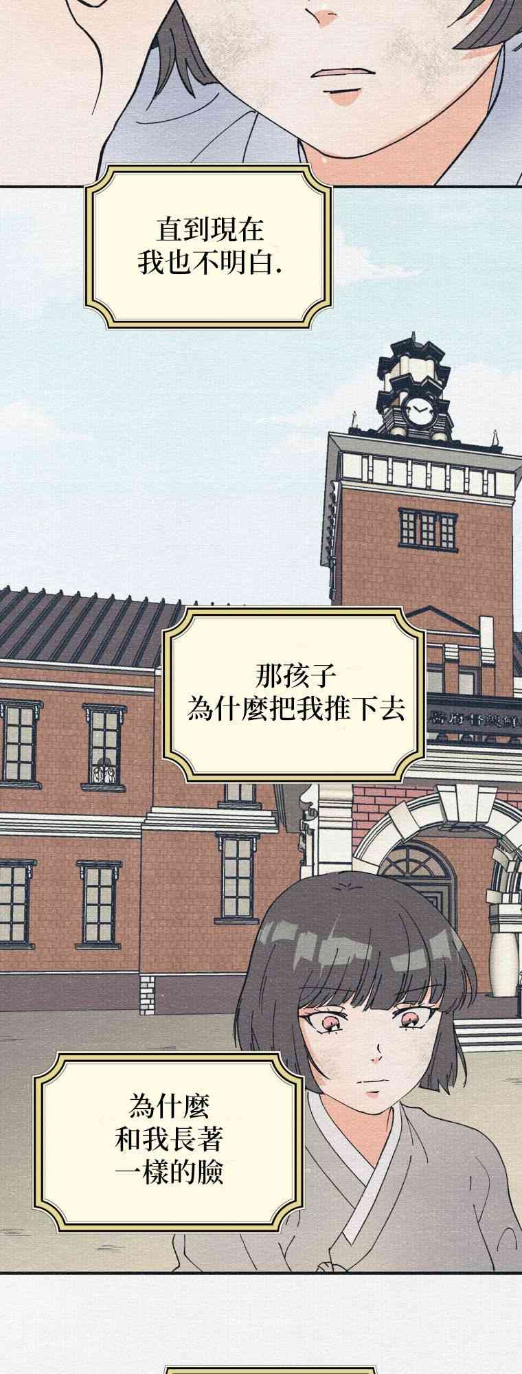 第3话40