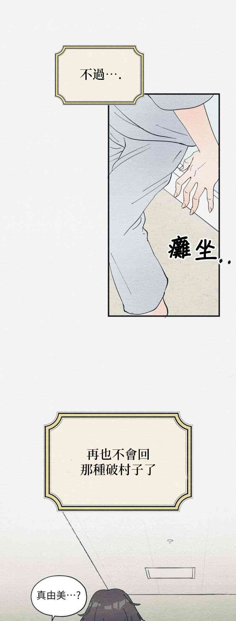 第3话43