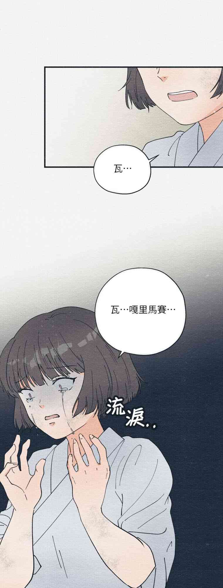 第3话45