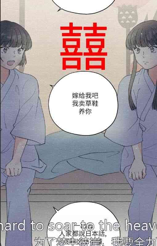 第3话52