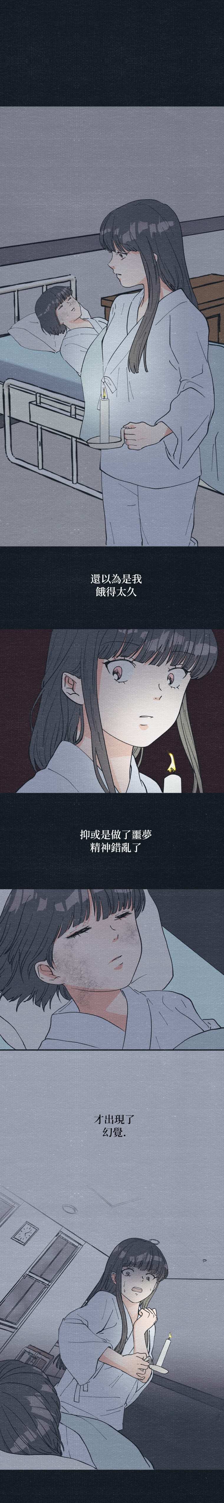 第5话18