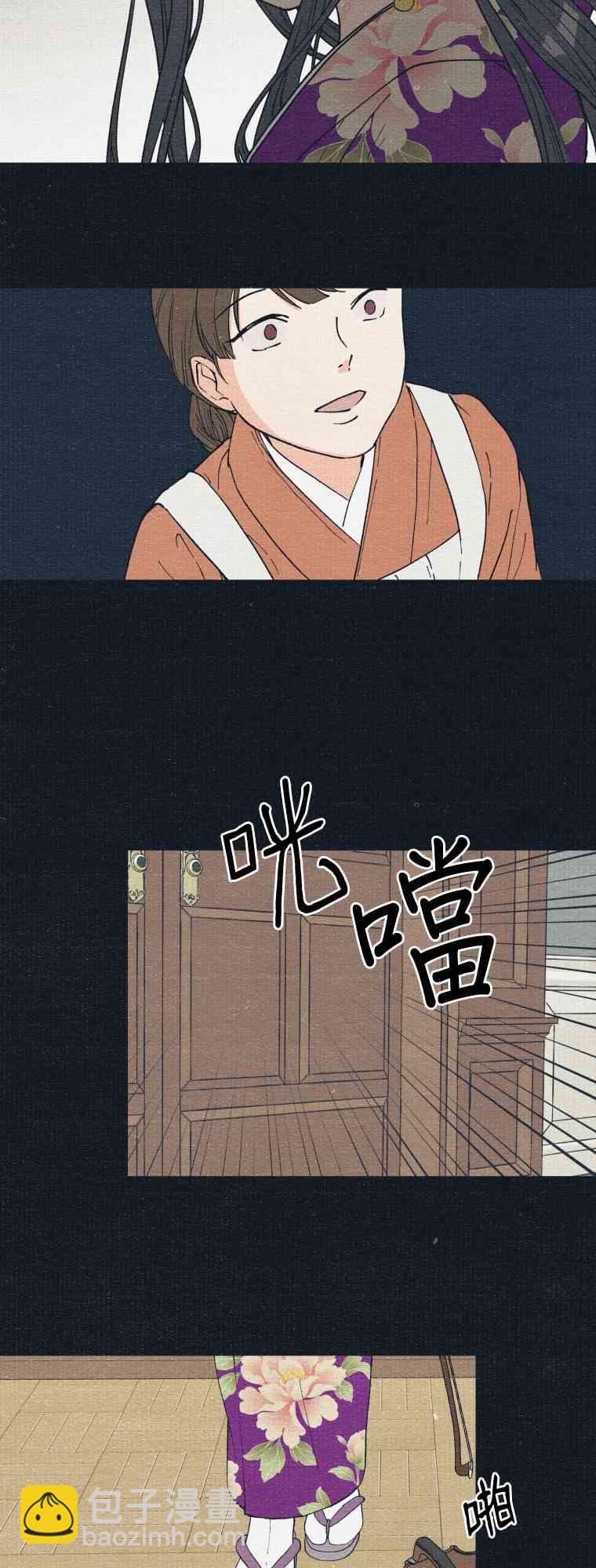 第5话34