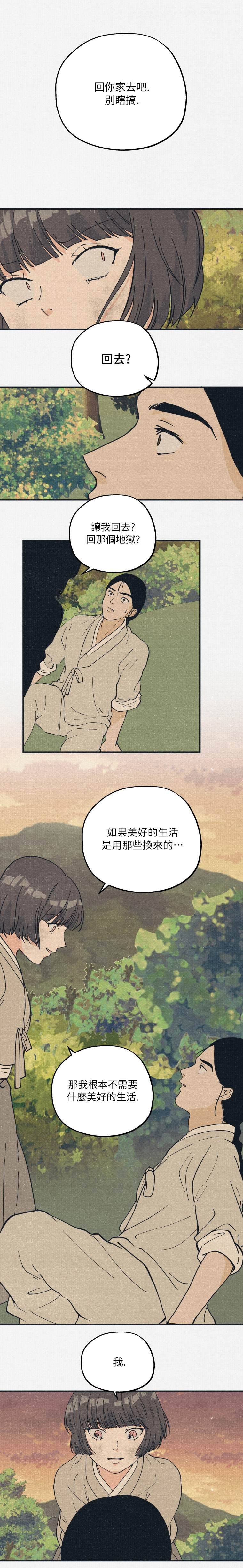 第6话11