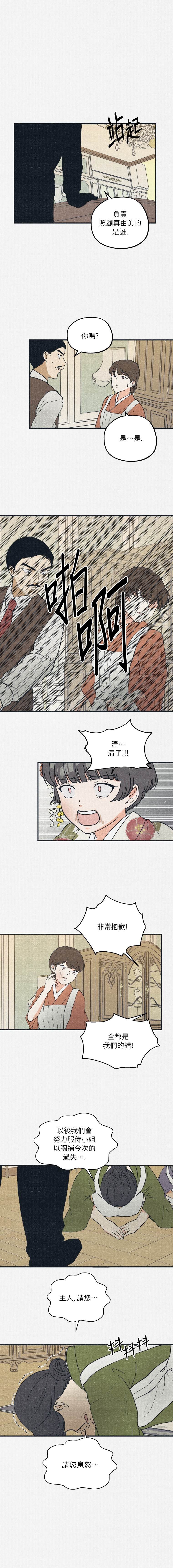 第6话15