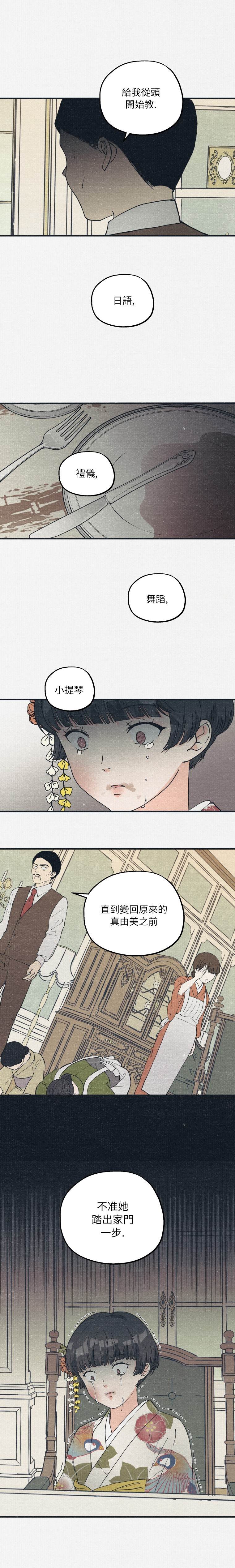 第6话16