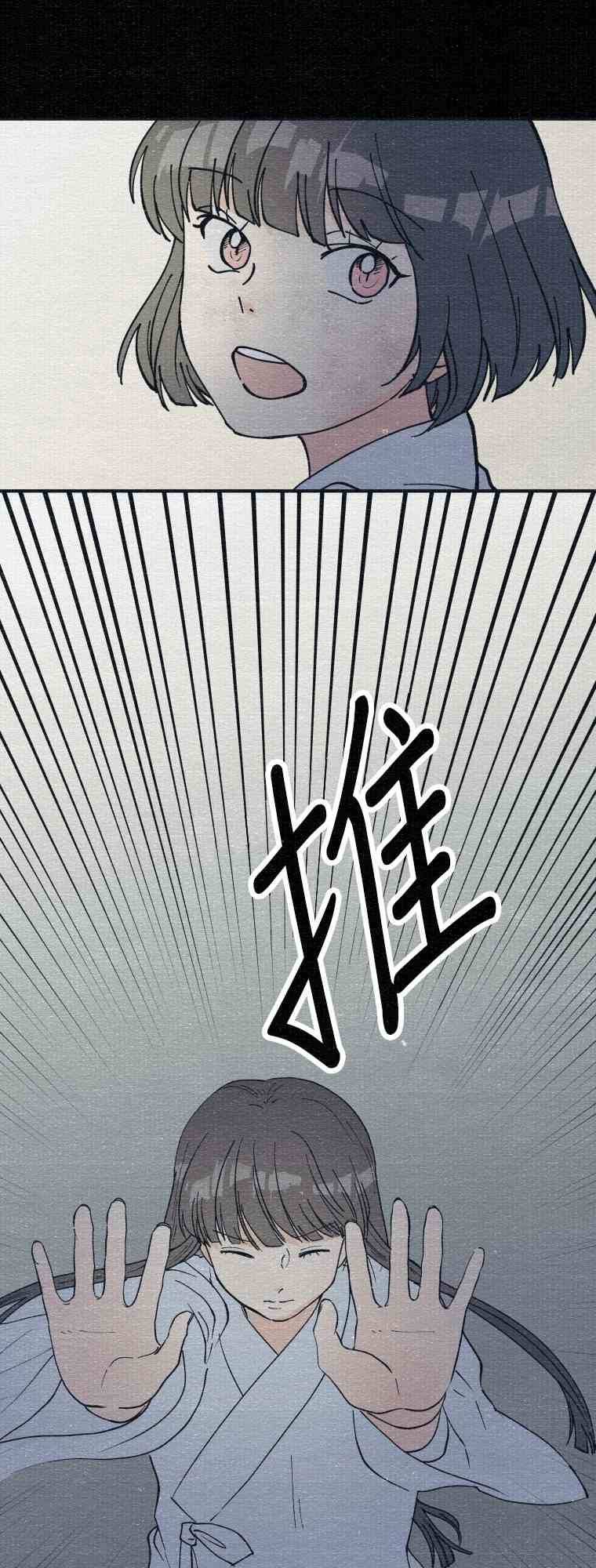 第6话24