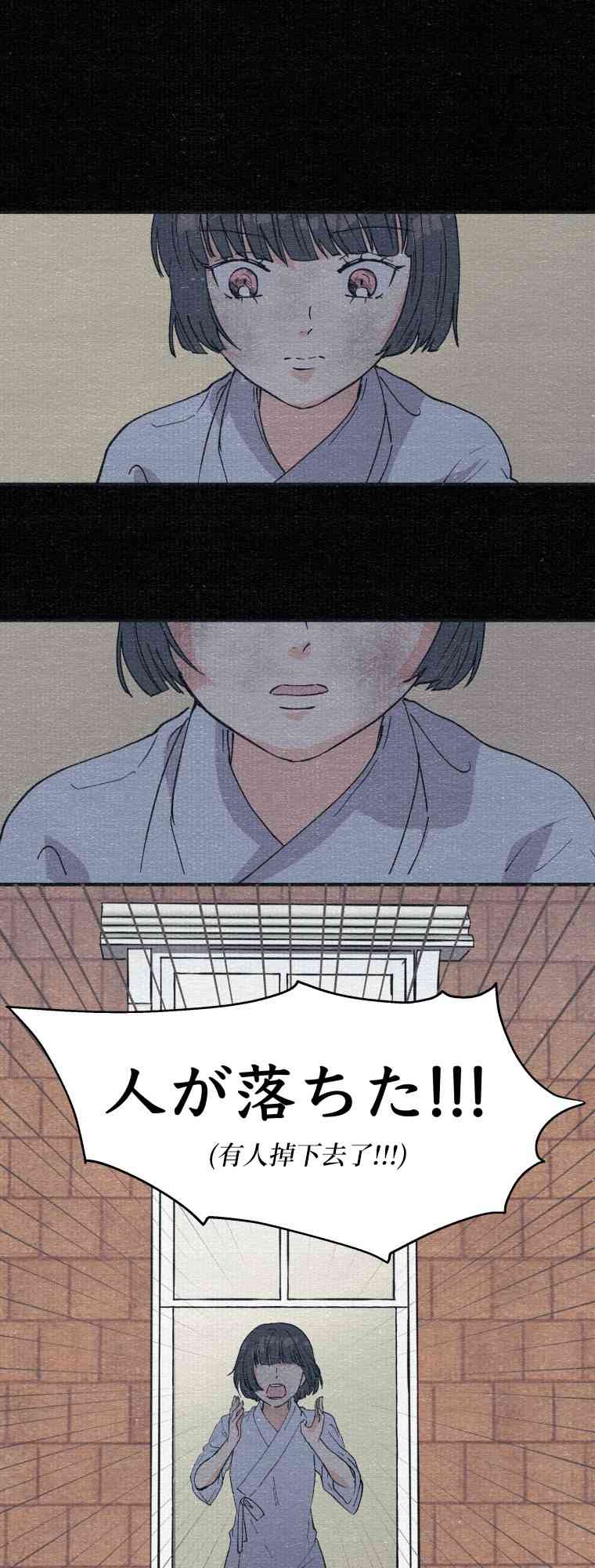 第6话30