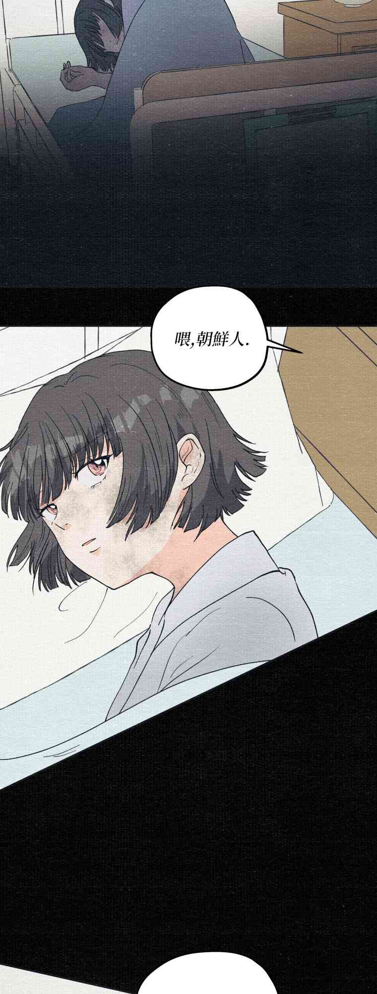 第6话32