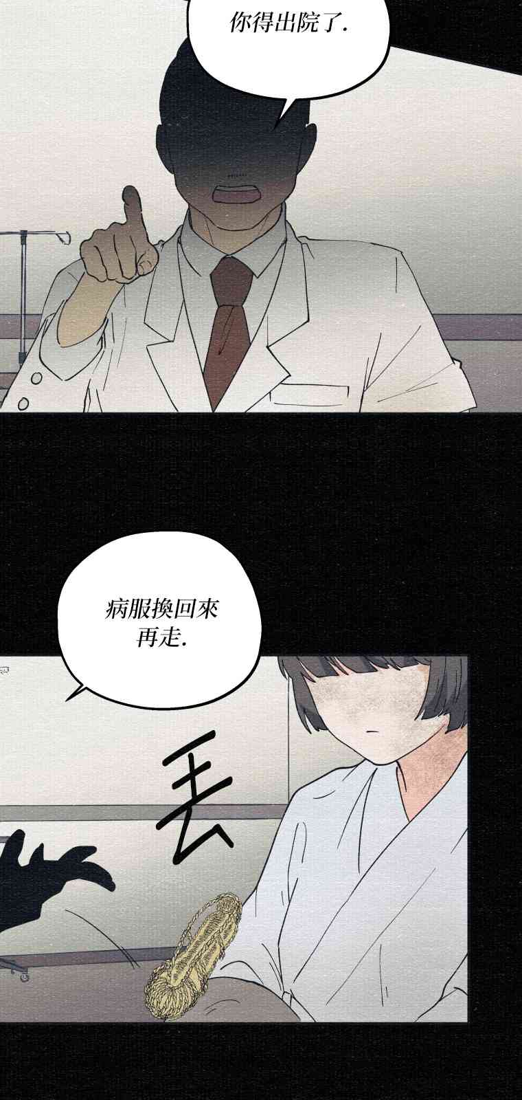 第6话33