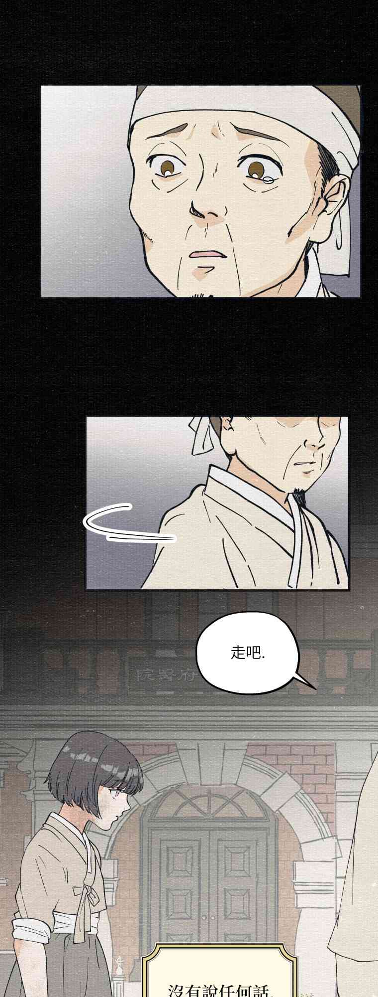 第6话35