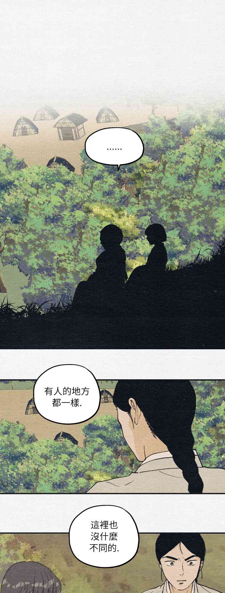 第6话37