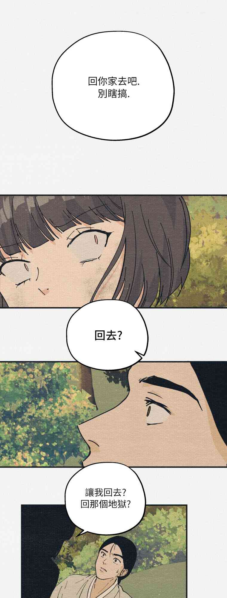 第6话40