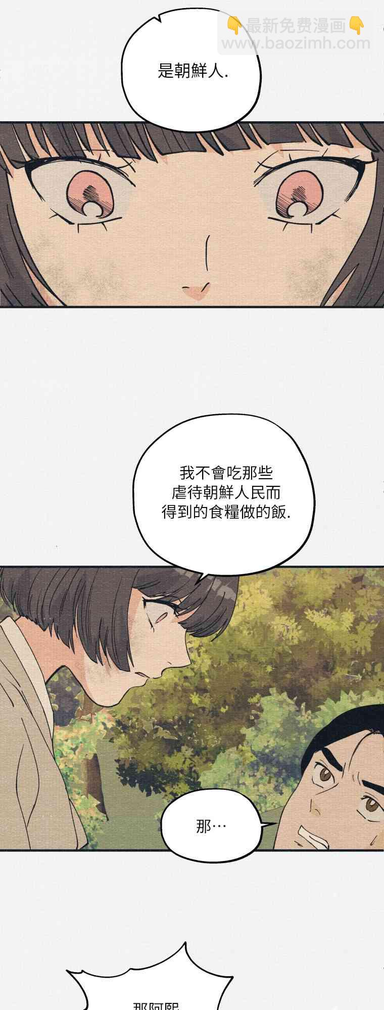 第6话43