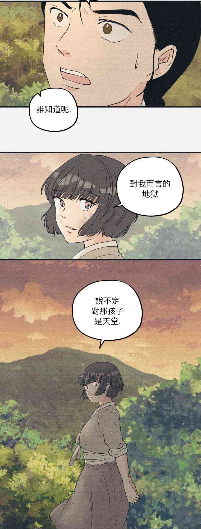 第6话47