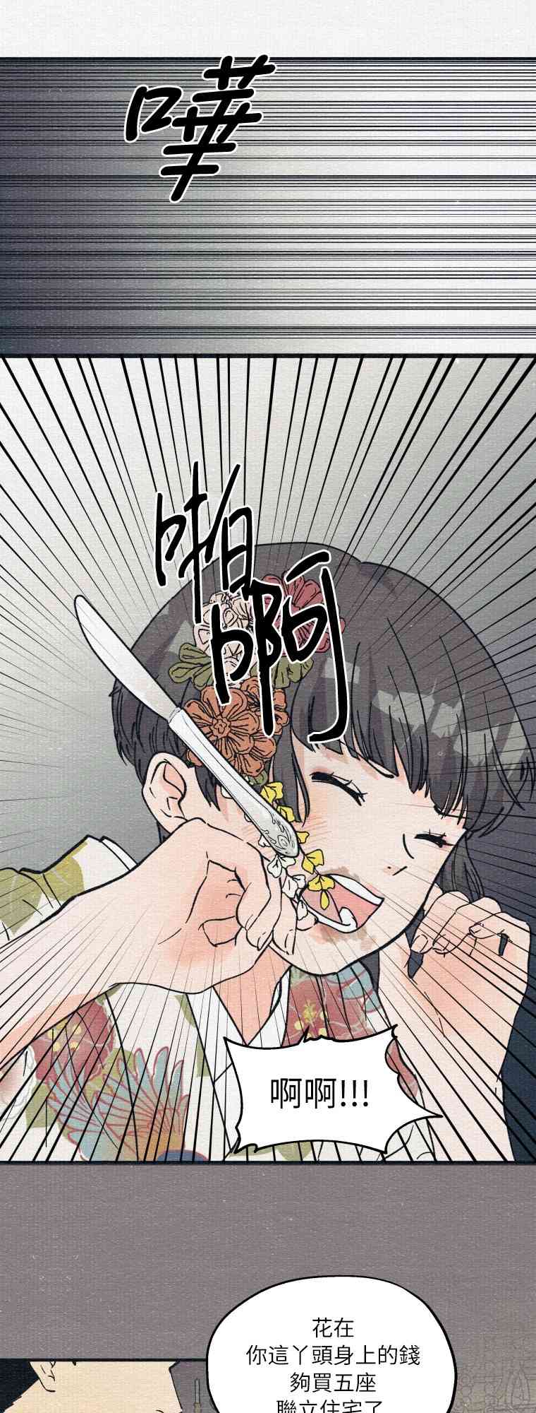 第6话55