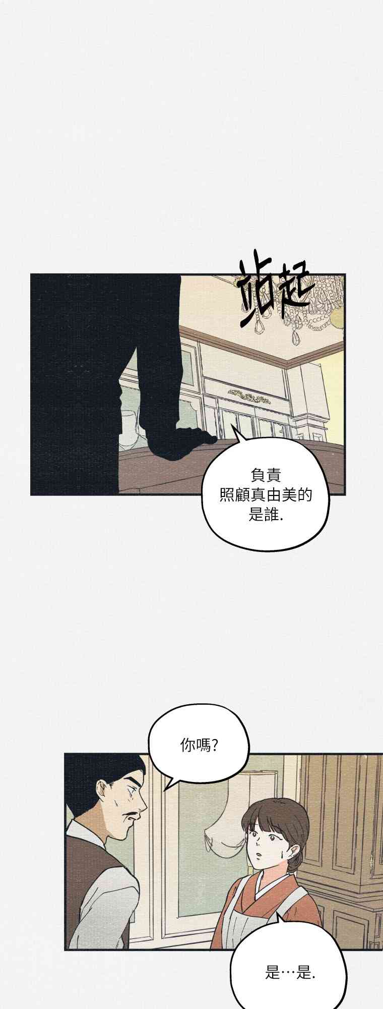 第6话58