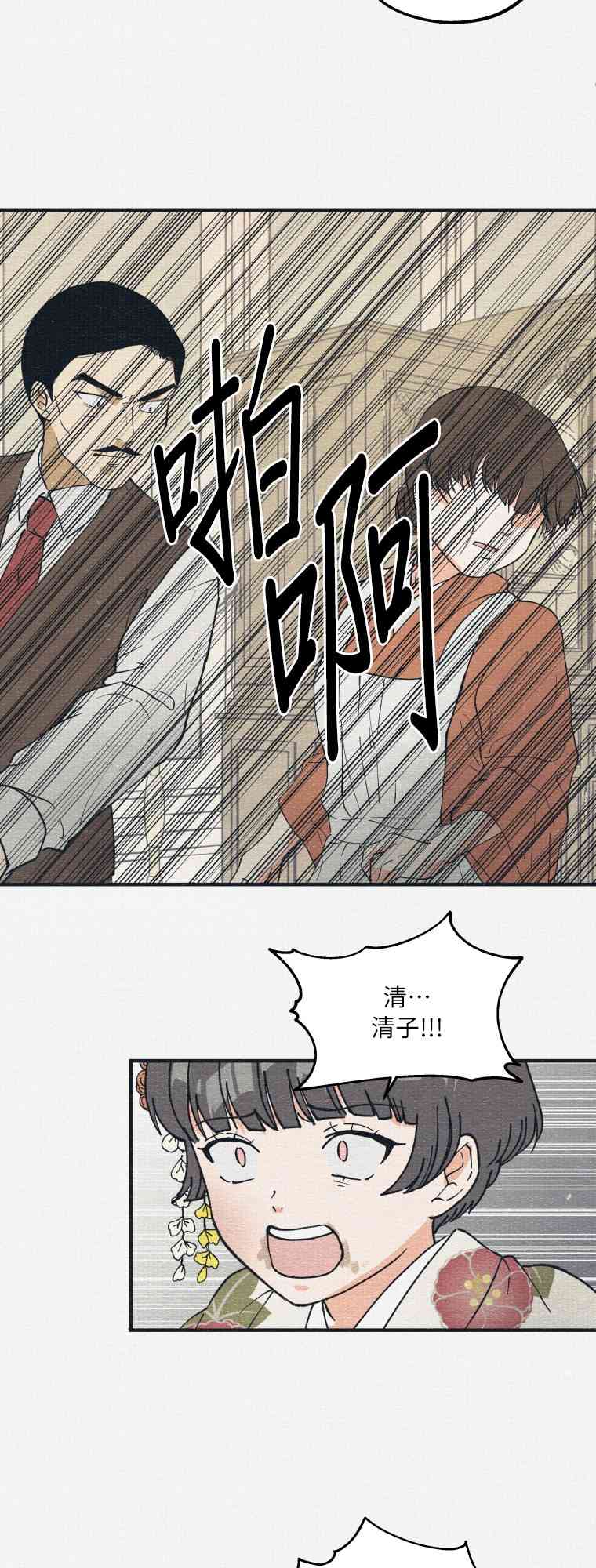 第6话59