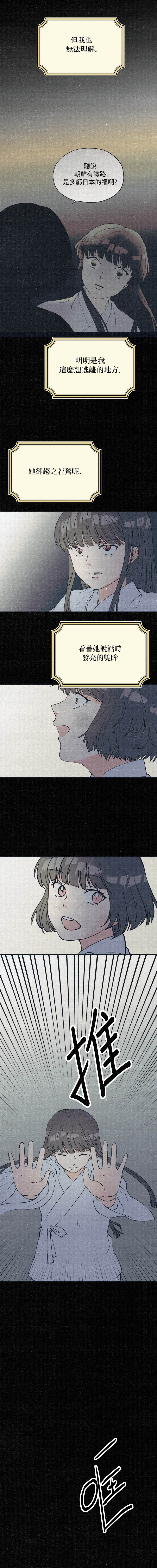 第6话6