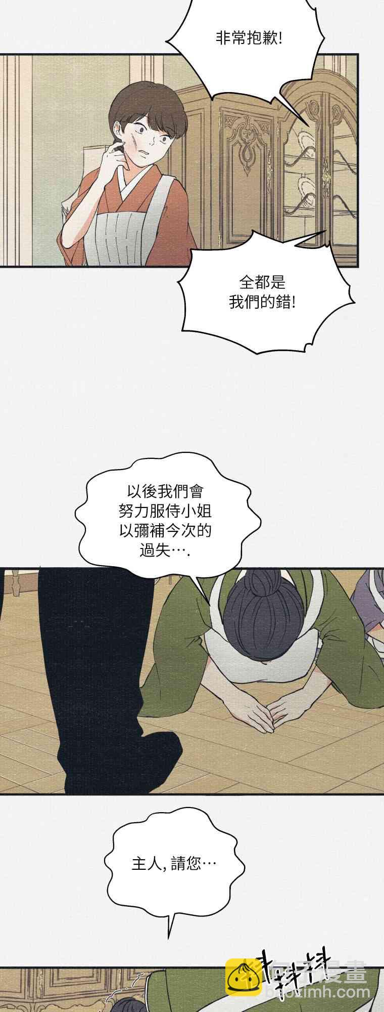 第6话60
