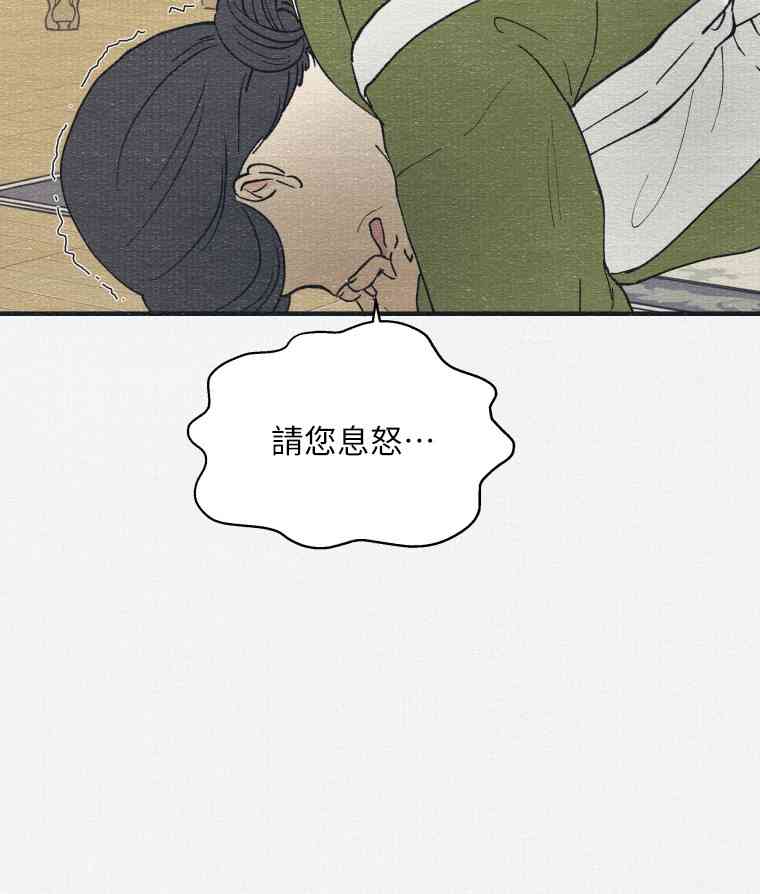 第6话61