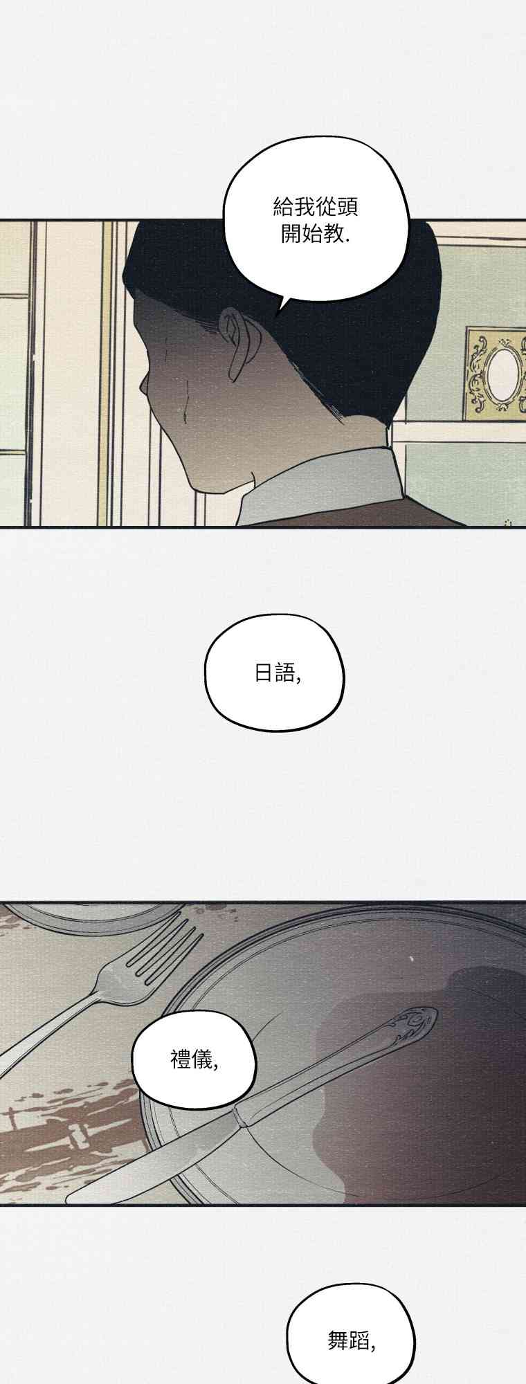 第6话62